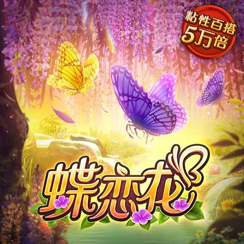 火狐彩票app下载